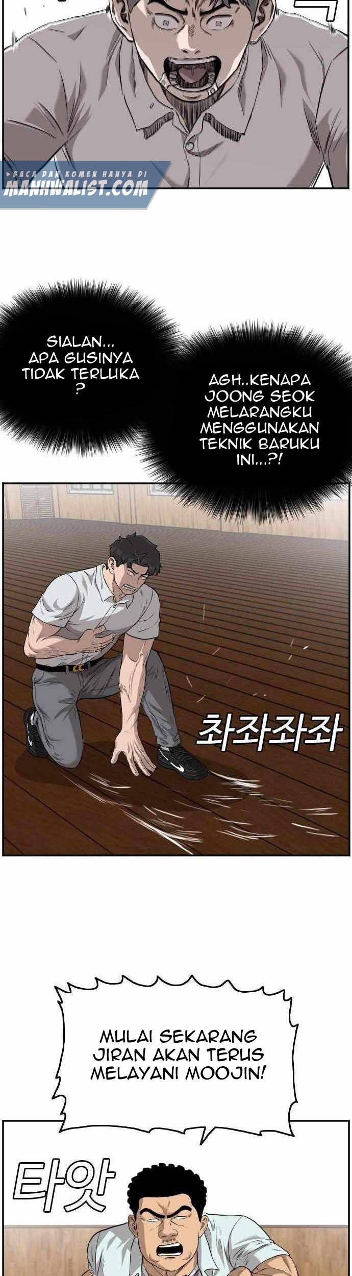 A Bad Person Chapter 108 Gambar 36