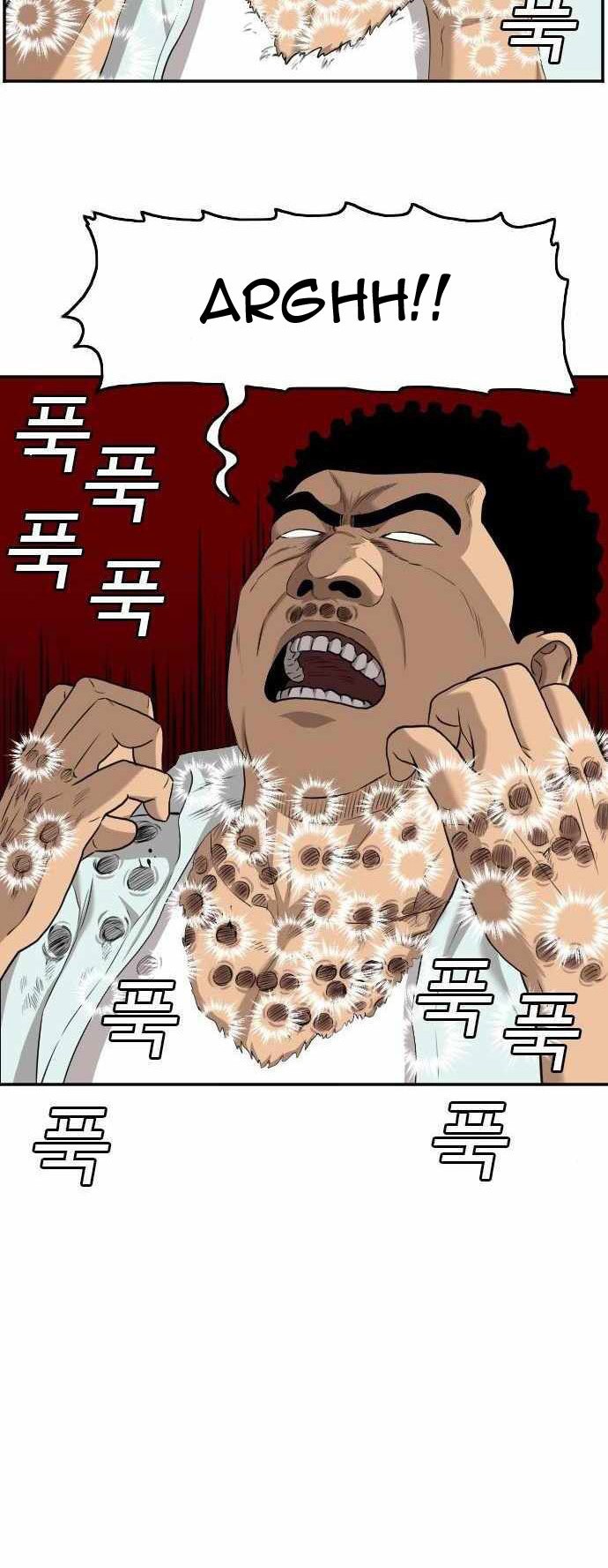 A Bad Person Chapter 108 Gambar 49