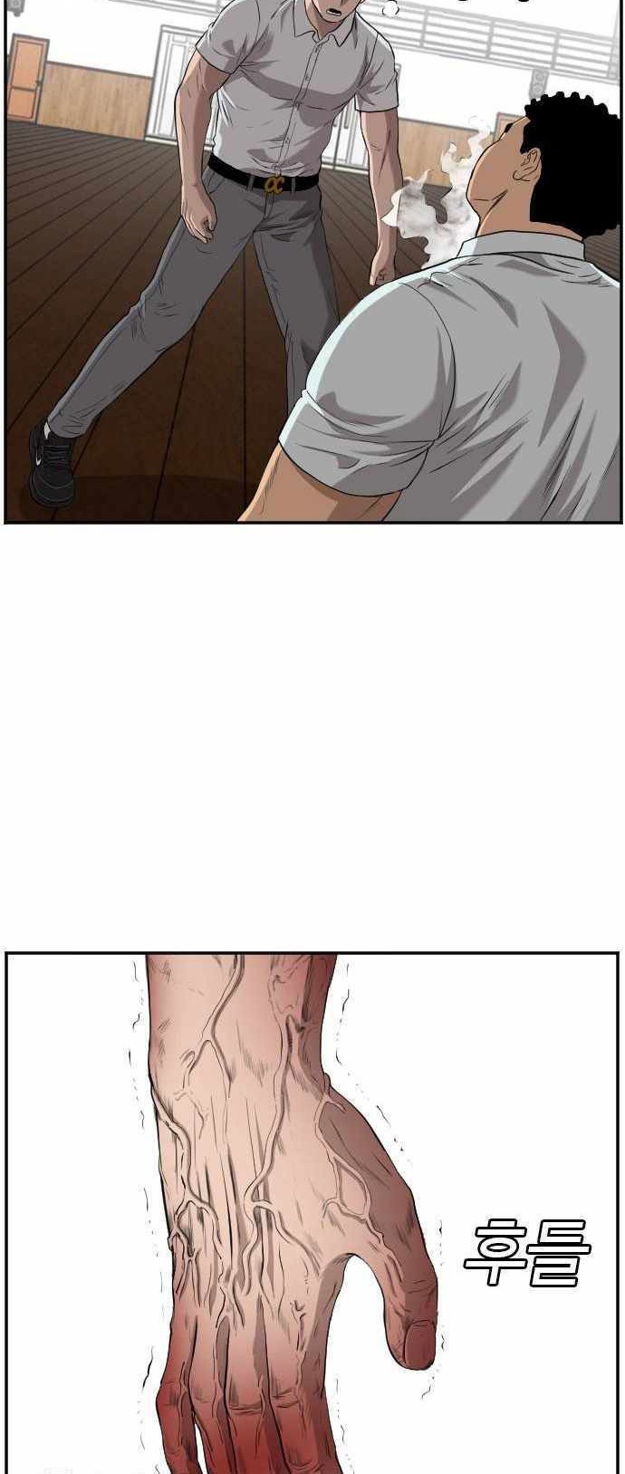 A Bad Person Chapter 108 Gambar 51