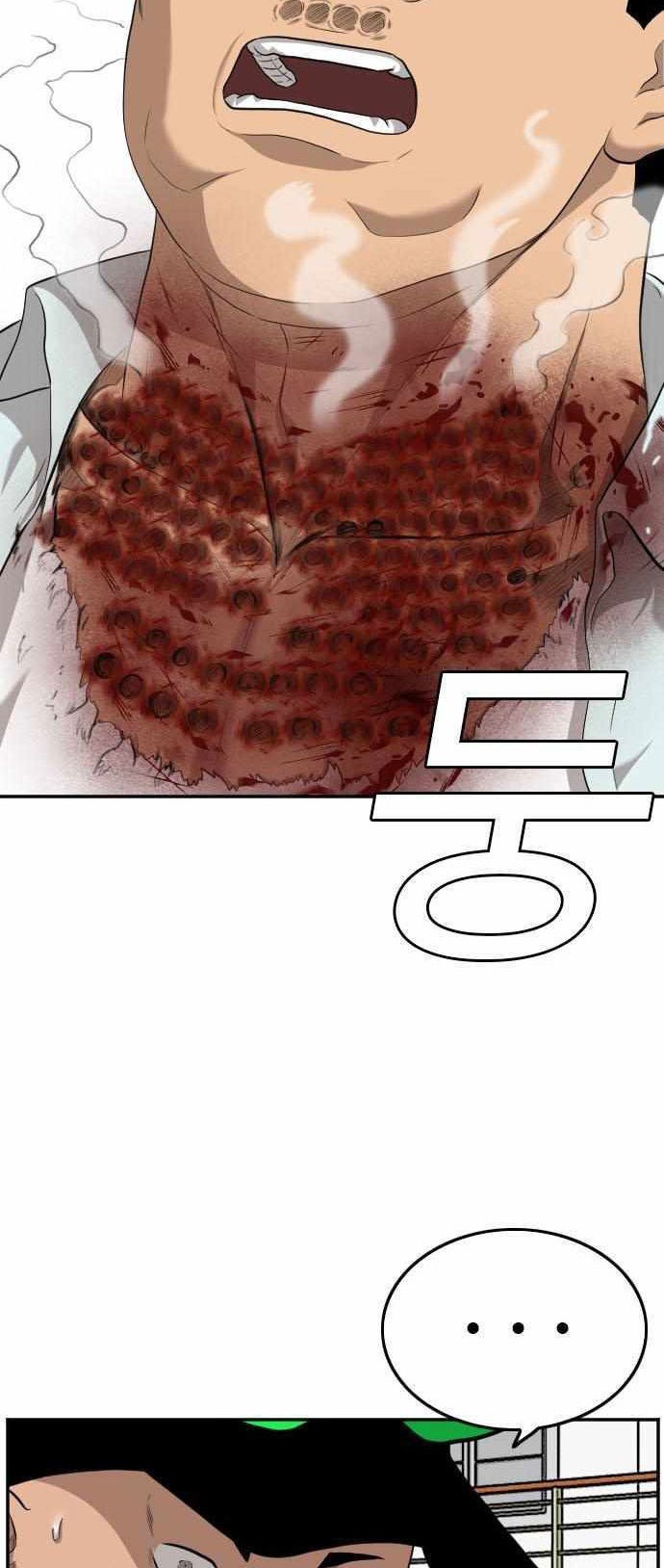 A Bad Person Chapter 108 Gambar 53