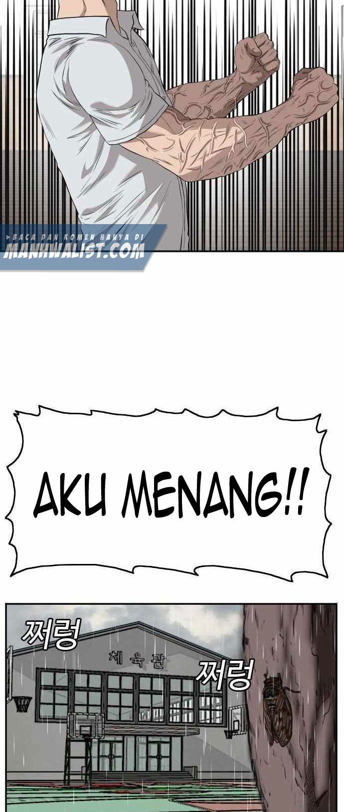 A Bad Person Chapter 108 Gambar 57