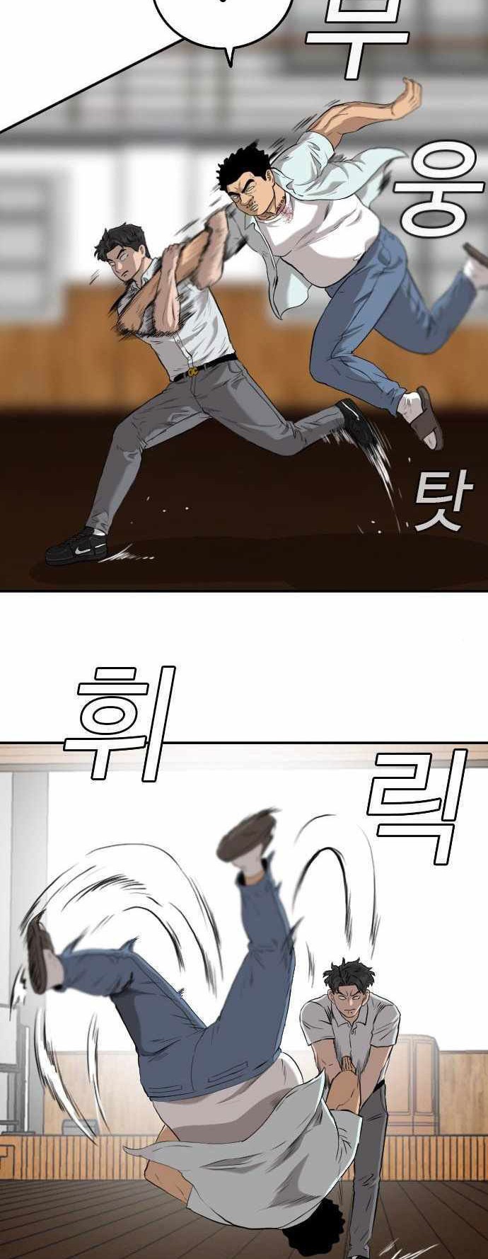 A Bad Person Chapter 108 Gambar 39