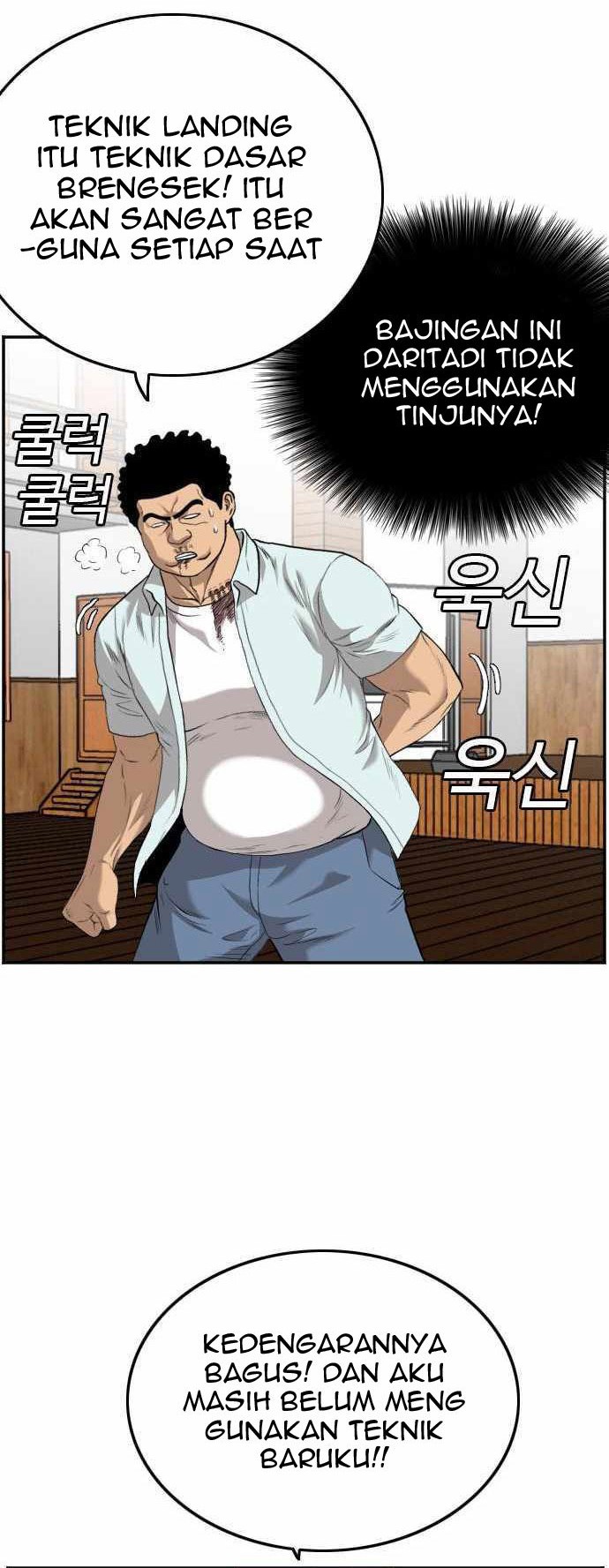 A Bad Person Chapter 108 Gambar 41