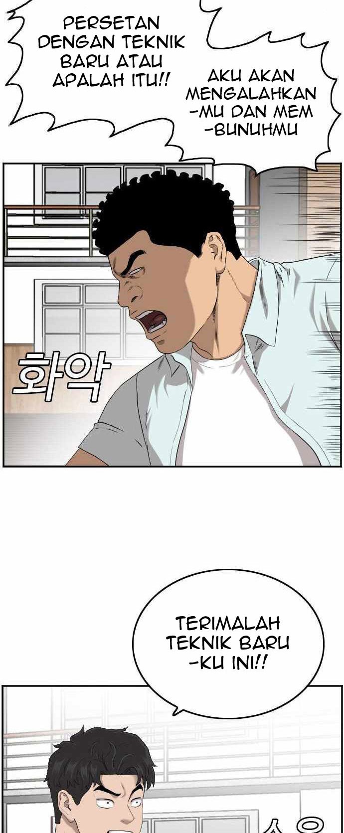 A Bad Person Chapter 108 Gambar 5