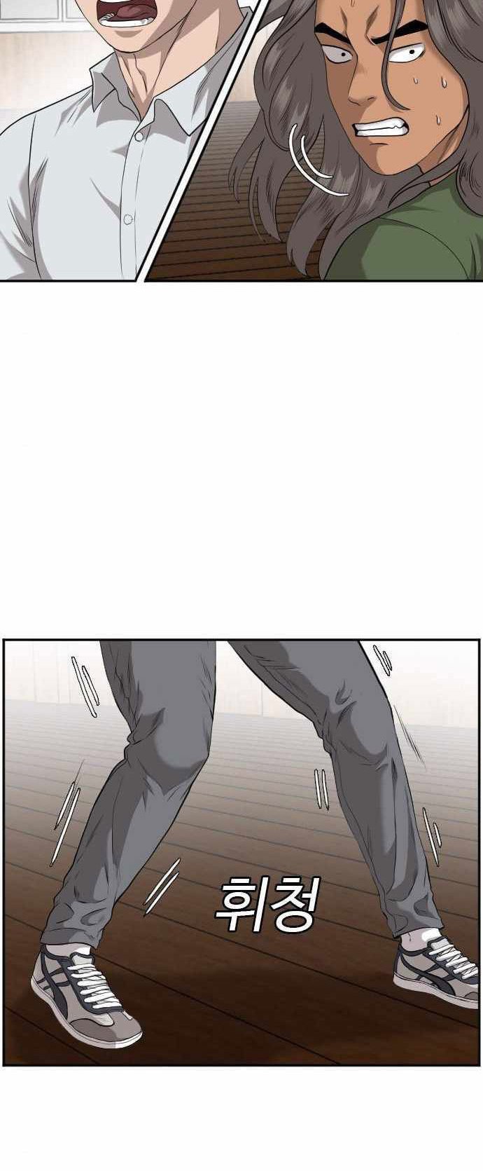 A Bad Person Chapter 108 Gambar 9