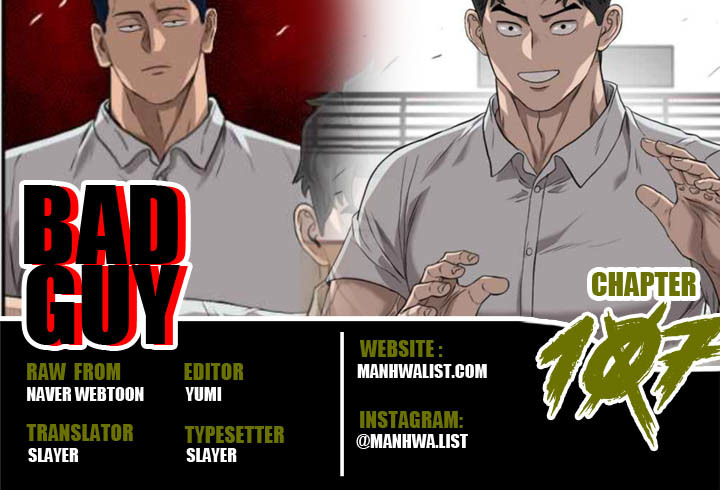 Komik A Bad Person Chapter 107 gambar nomor 1