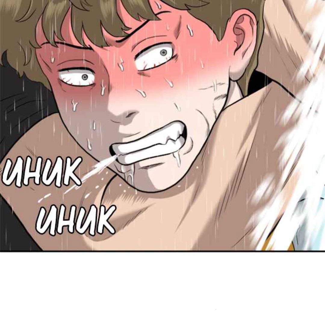 A Bad Person Chapter 107 Gambar 41