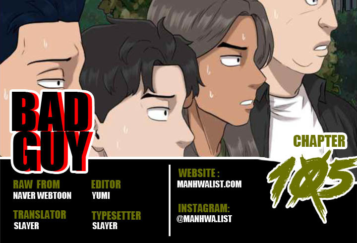 Komik A Bad Person Chapter 105 gambar nomor 1