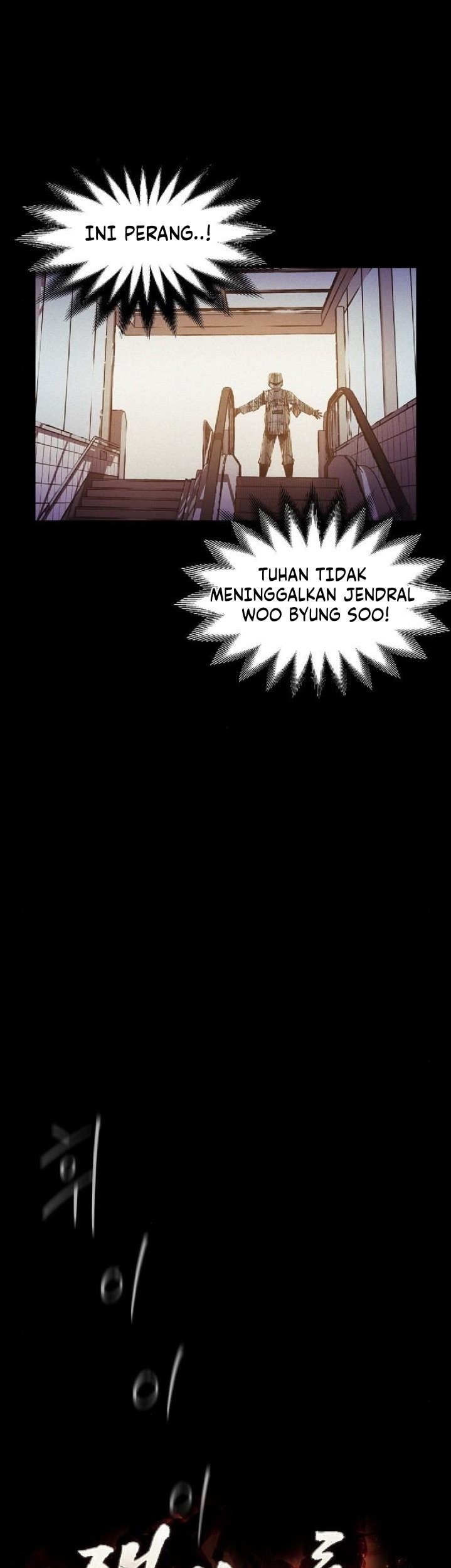 Ashen Oreum Chapter 16 Gambar 27