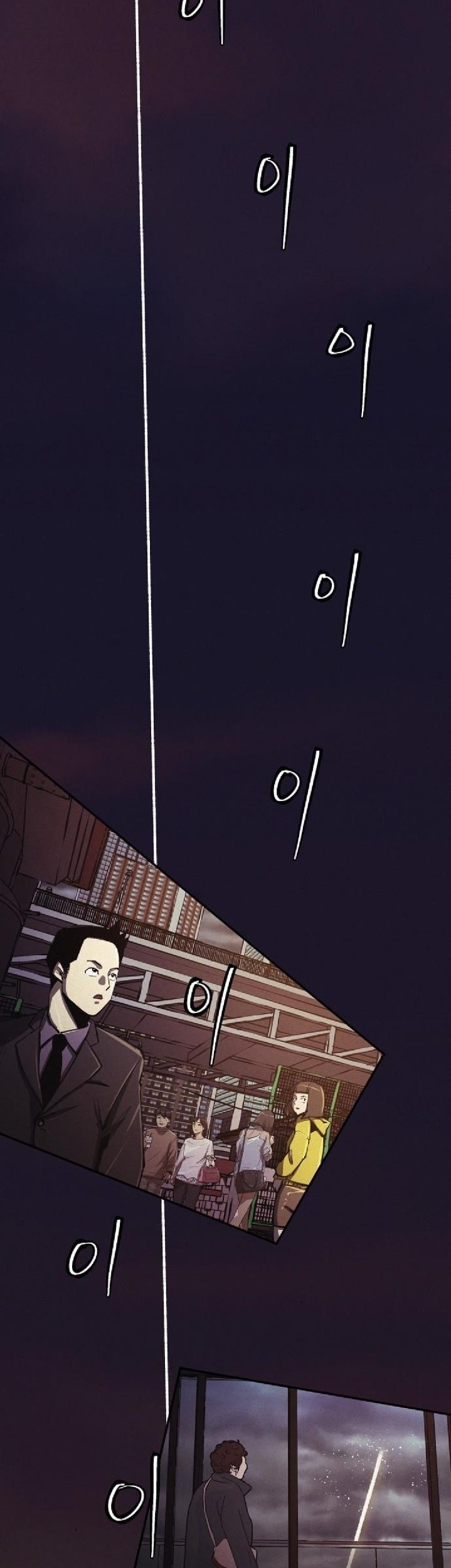 Ashen Oreum Chapter 16 Gambar 3