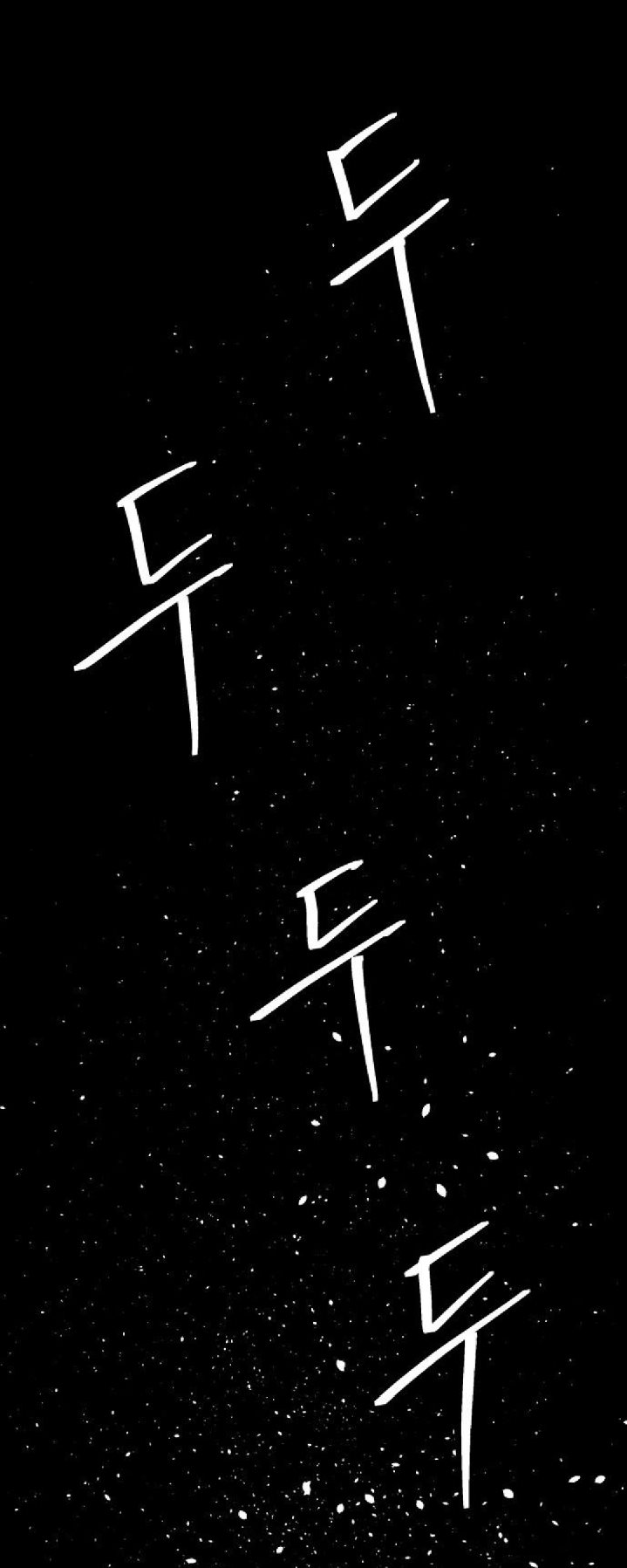 Ashen Oreum Chapter 16 Gambar 10