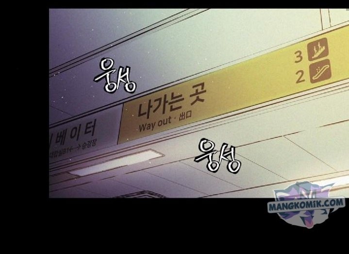 Ashen Oreum Chapter 16 Gambar 16