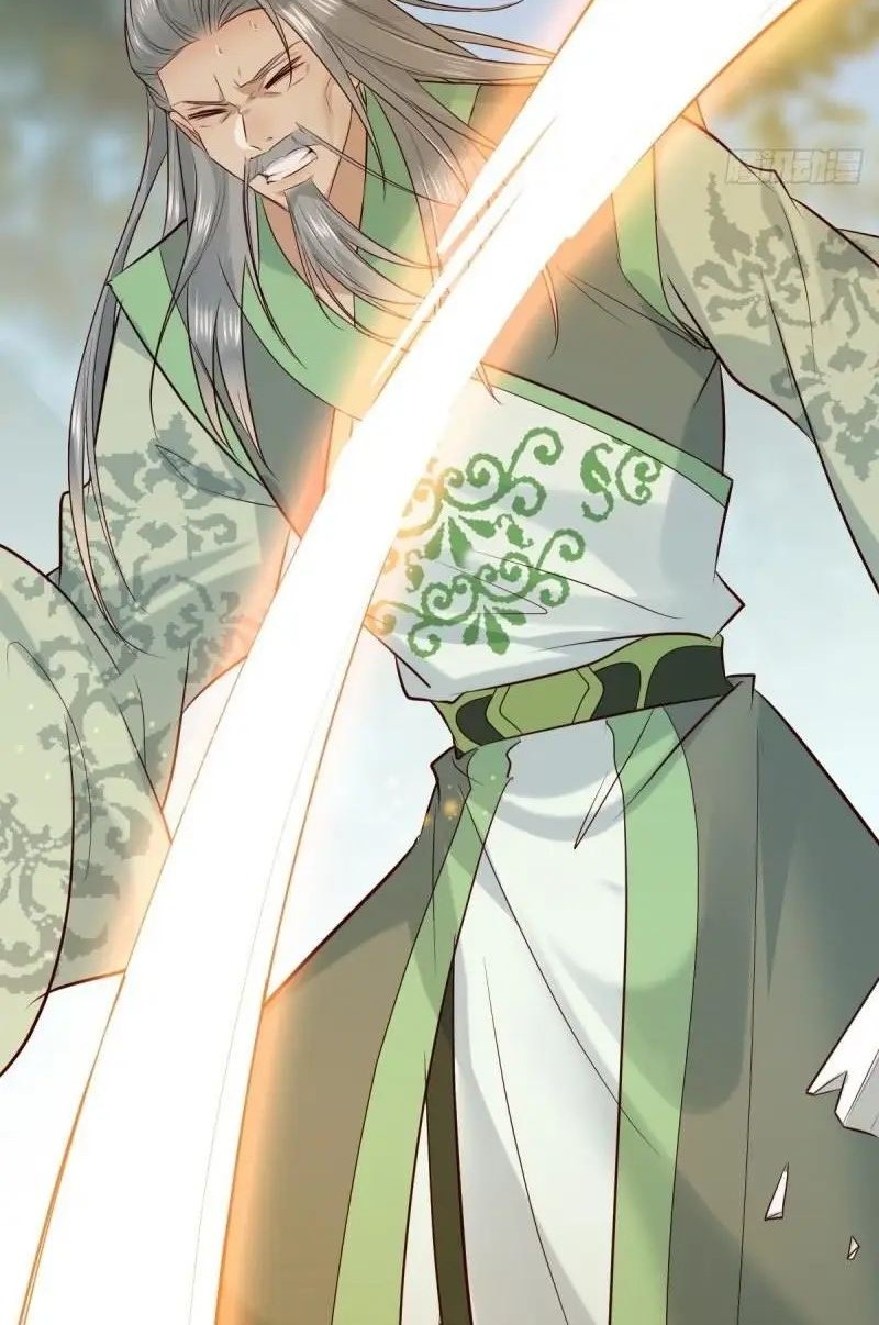 The Ghostly Doctor Chapter 517 Gambar 26