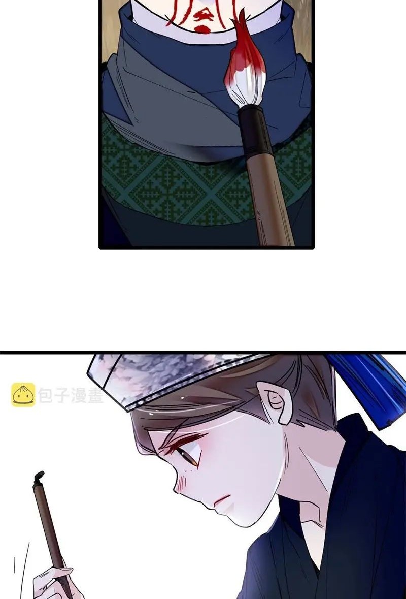 Sijin Chapter 284 Gambar 12