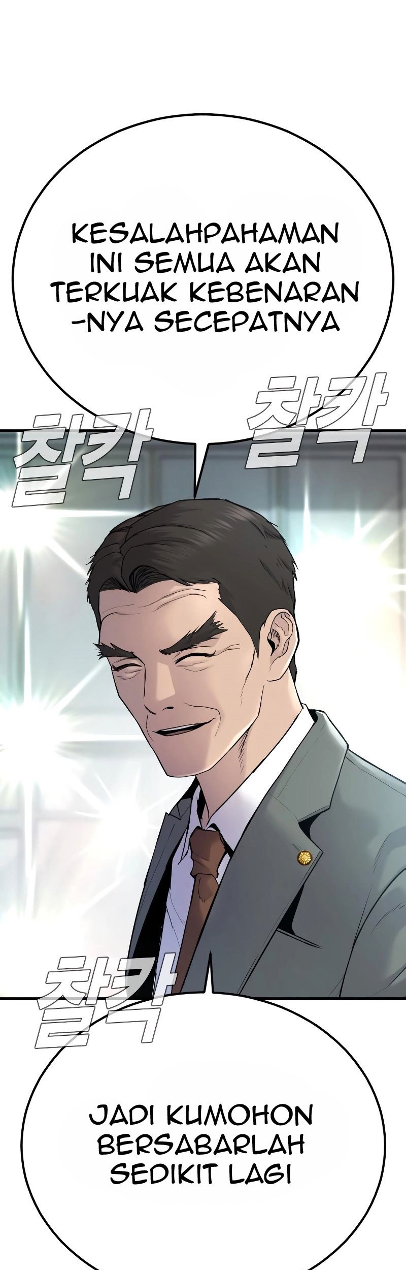 Manager Kim Chapter 55 Gambar 46