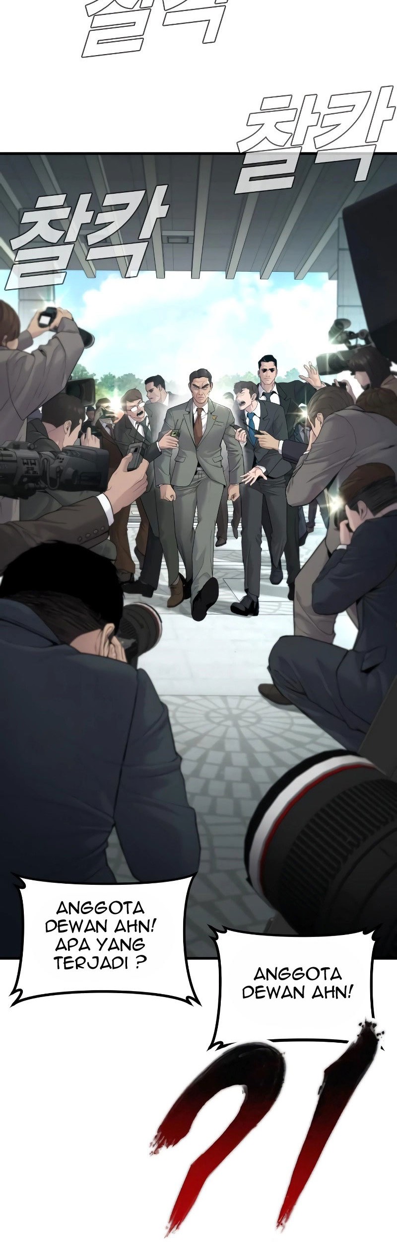 Manager Kim Chapter 55 Gambar 38