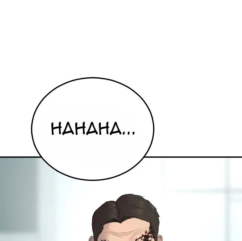 Manager Kim Chapter 55 Gambar 75