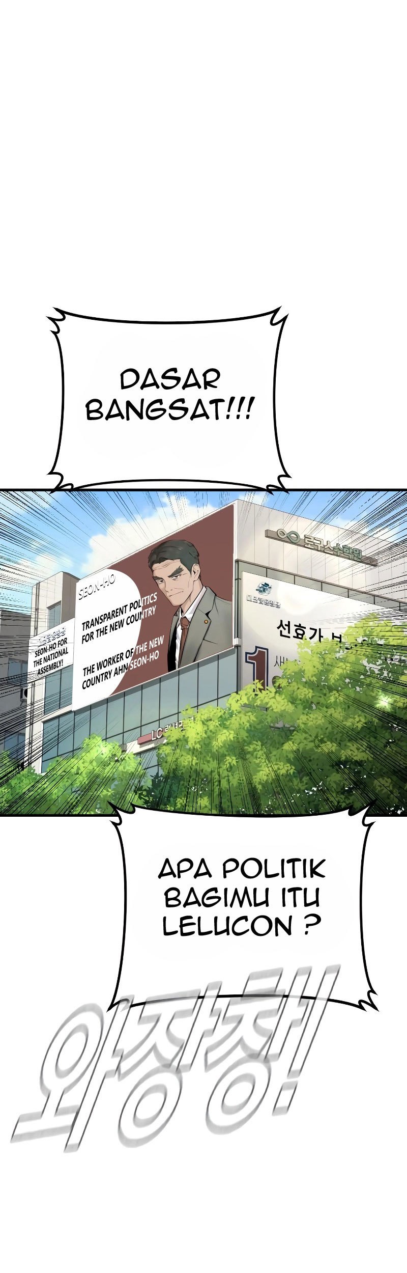 Manager Kim Chapter 55 Gambar 58