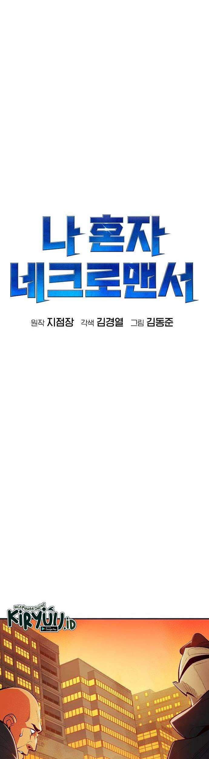 Alone Necromancer Chapter 62 Gambar 54