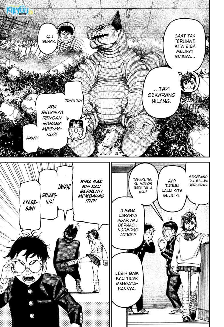 DANDADAN Chapter 66 Gambar 5