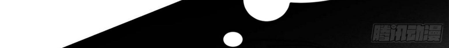 I’m An Evil God Chapter 298 Gambar 108