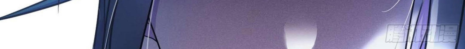 I’m An Evil God Chapter 298 Gambar 112