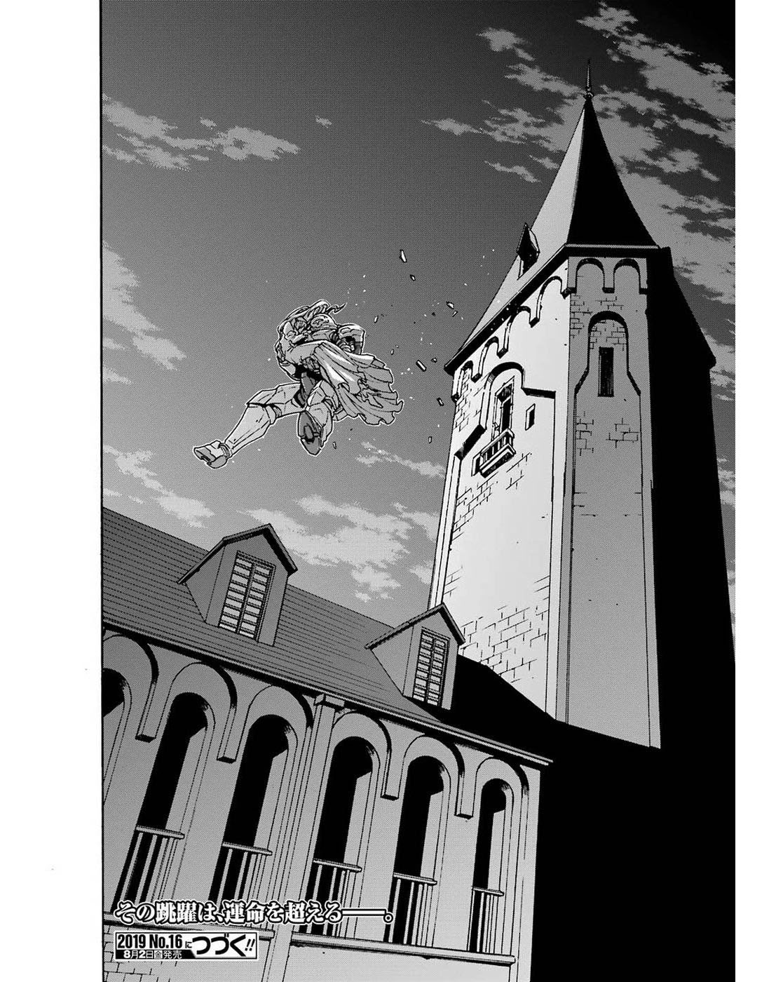 Knight’s & Magic Chapter 67 Gambar 19