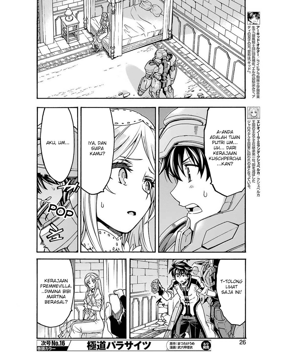 Knight’s & Magic Chapter 67 Gambar 11