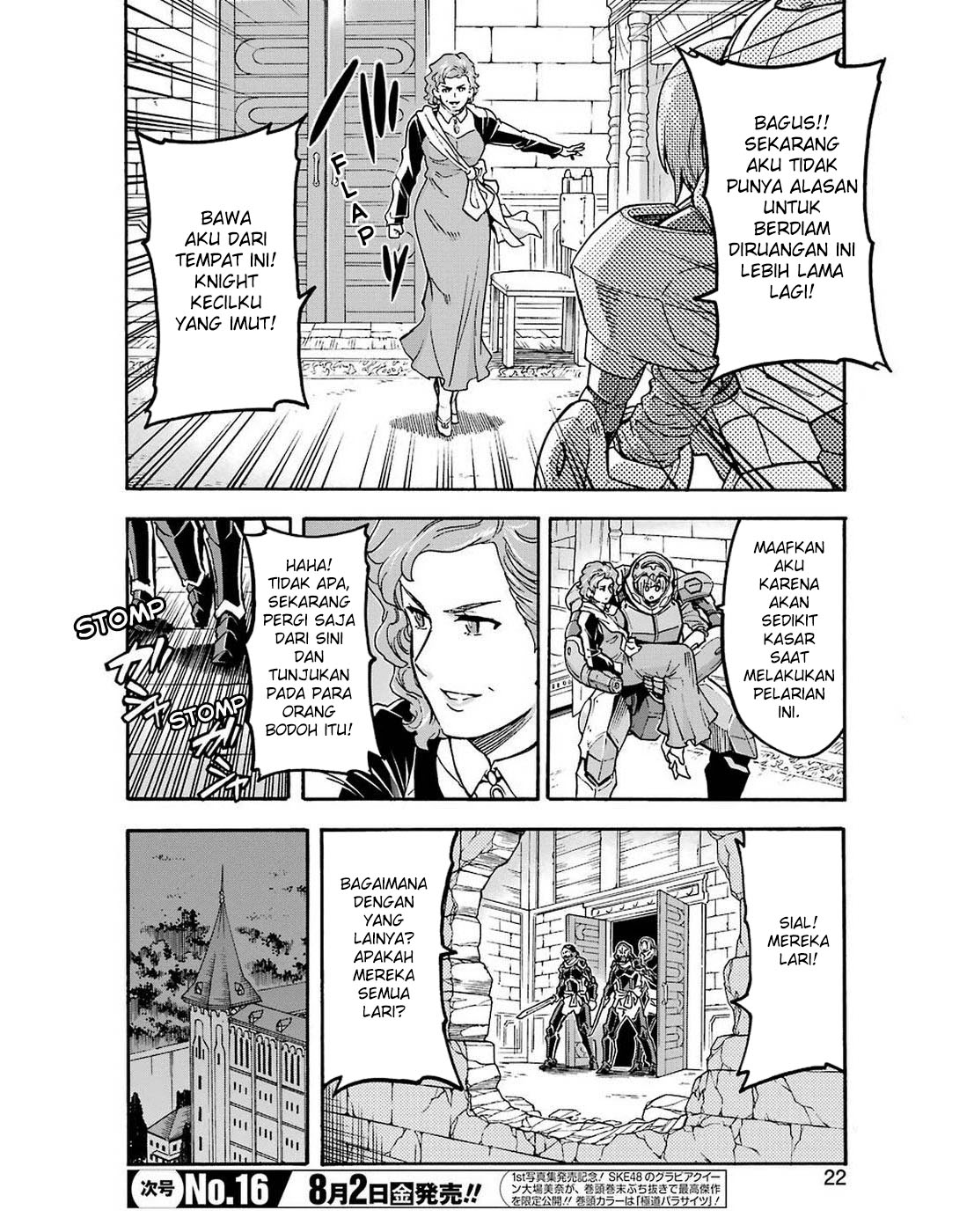 Knight’s & Magic Chapter 67 Gambar 7