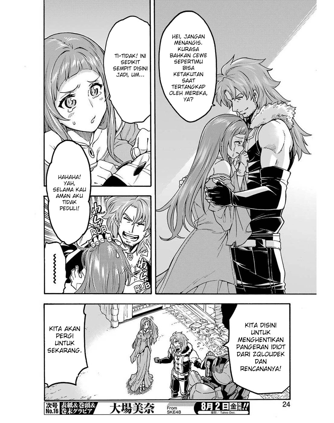 Knight’s & Magic Chapter 67 Gambar 9