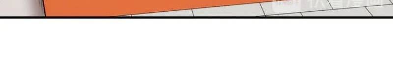 Rich Player Chapter 213 Gambar 11