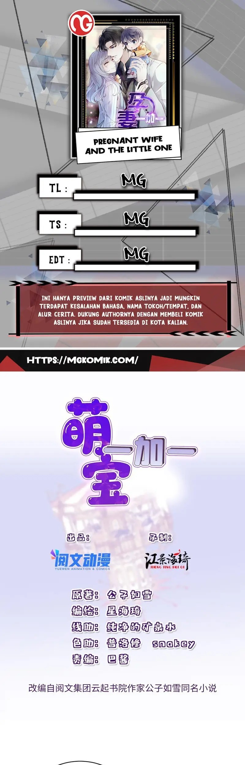 Komik Pregnant Wife, One Plus One Chapter 206 gambar nomor 1