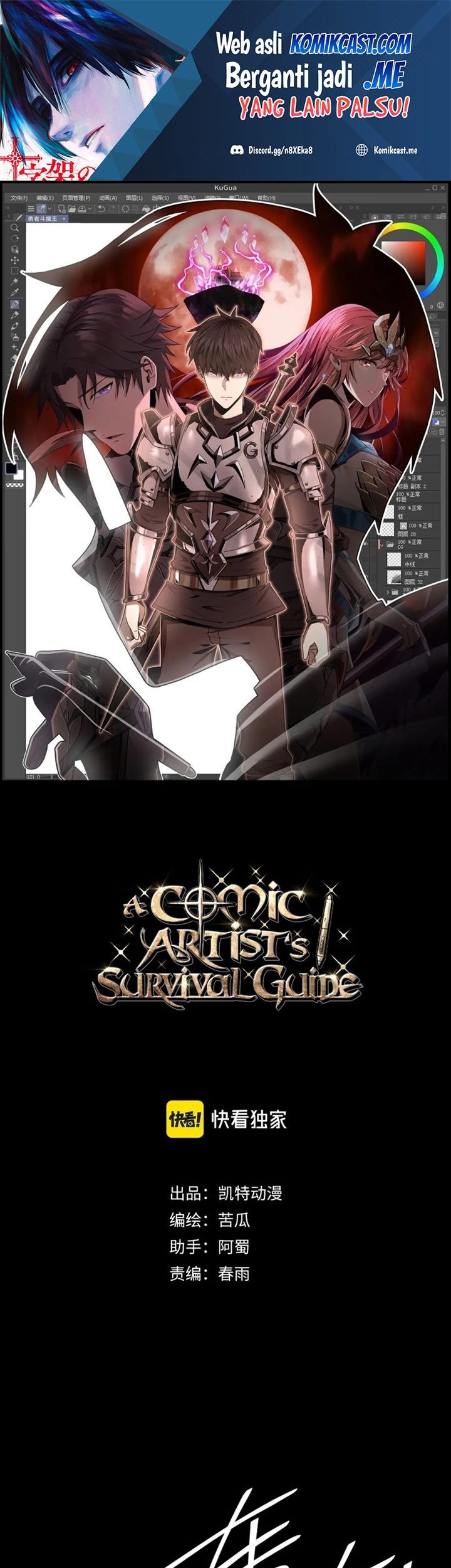 Manhua A Comic Artist’s Survival Guide Chapter 23 gambar nomor 2