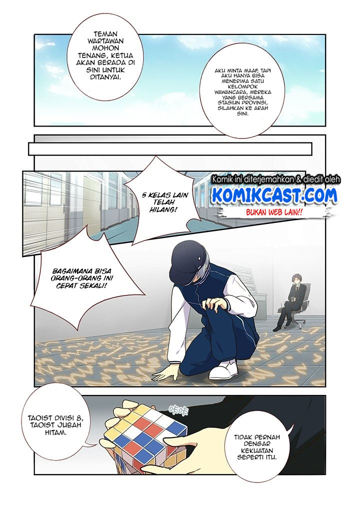 Yaoguai Mingdan Chapter 256 Gambar 6