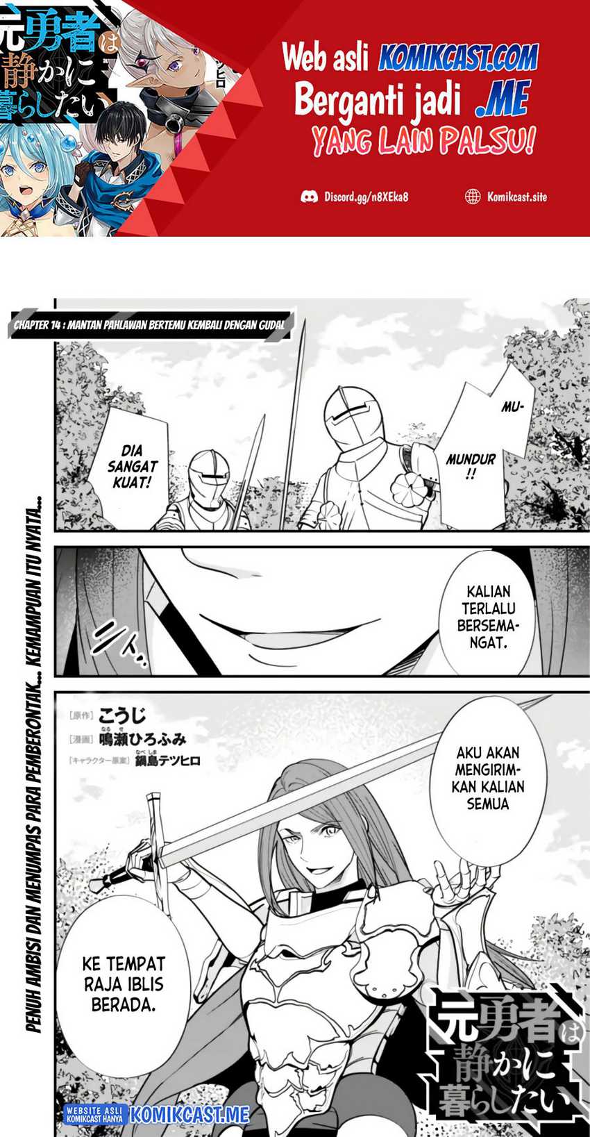 Manga Moto Yuusha Wa Shizuka Ni Kurashitai Chapter 14 gambar nomor 2