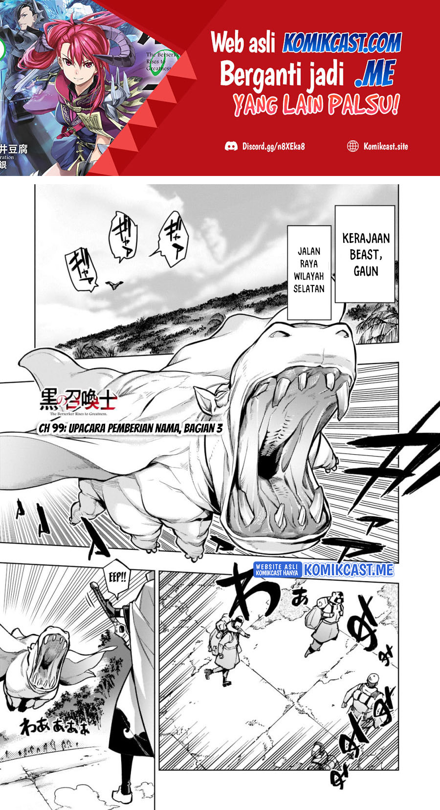 Manga Kuro no Shoukanshi Chapter 99 gambar nomor 2