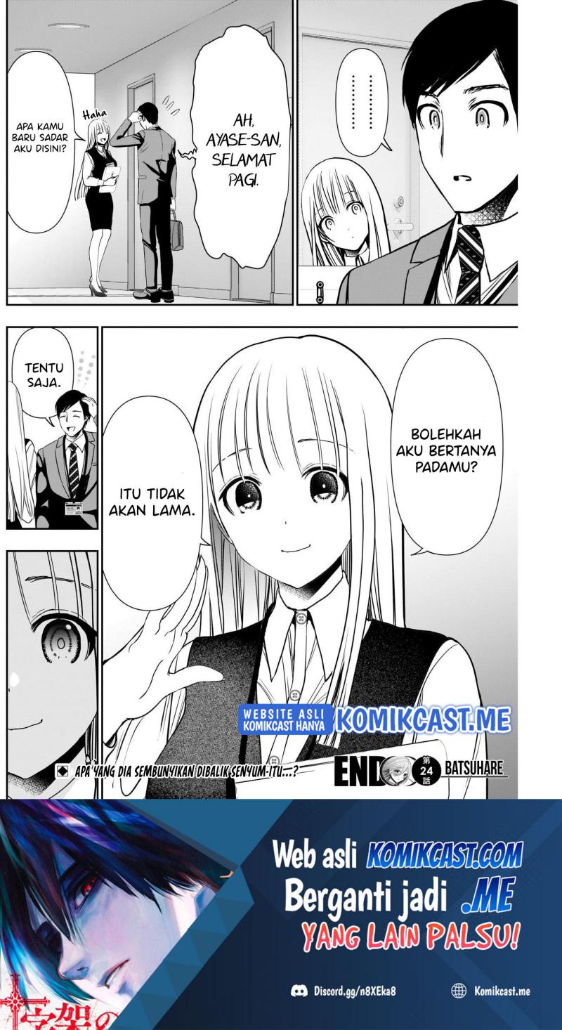 Batsu Harem Chapter 24 Gambar 14