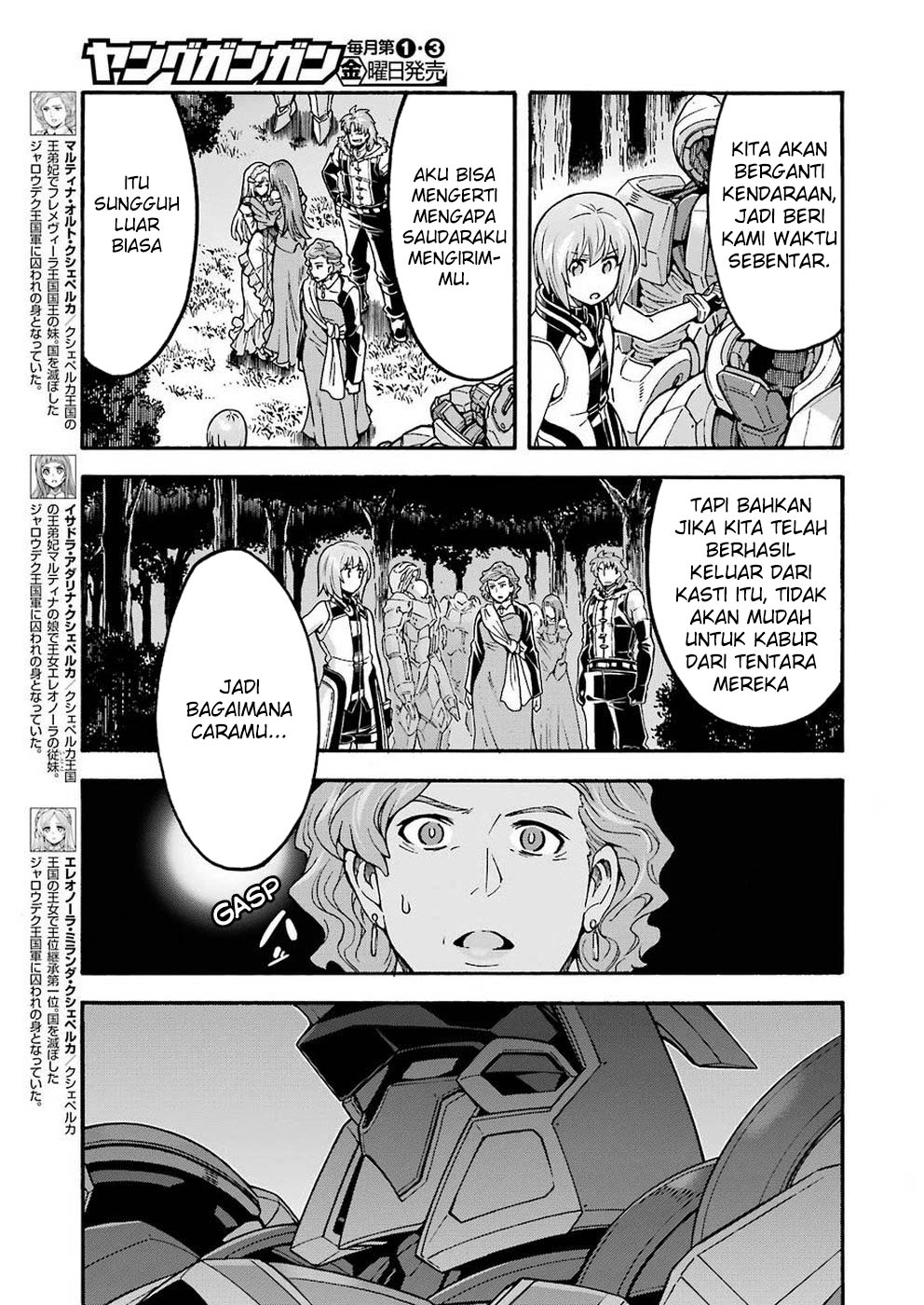 Knight’s & Magic Chapter 68 Gambar 6