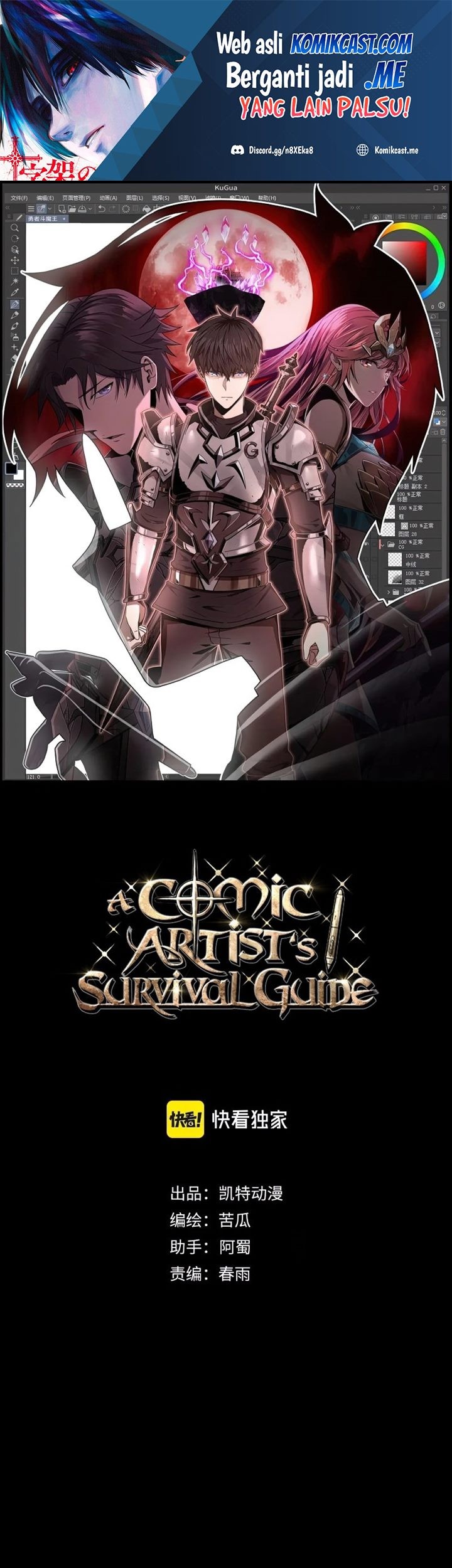 Manhua A Comic Artist’s Survival Guide Chapter 24 gambar nomor 2