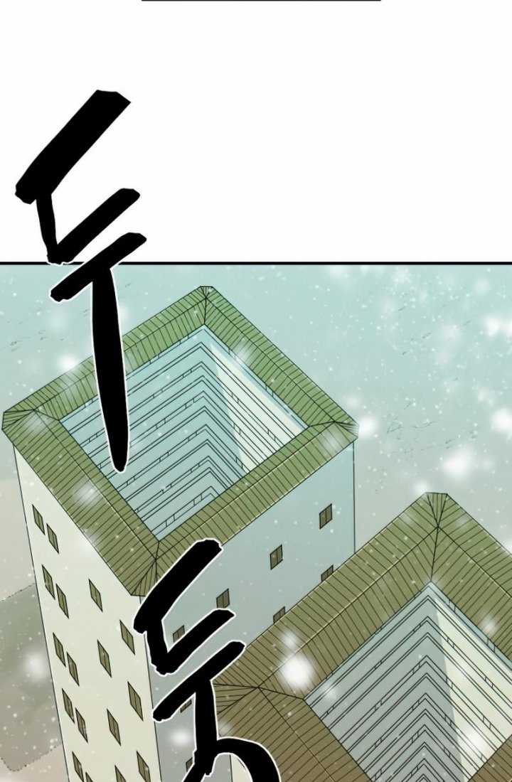 The World’s Best Engineer Chapter 66 Gambar 45