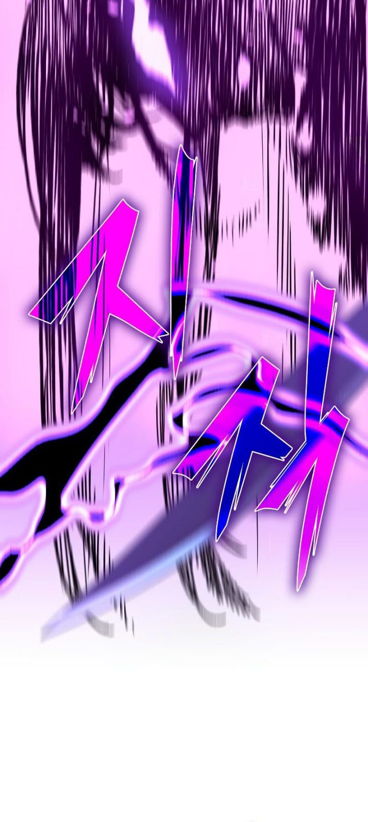 I Reincarnated As The Crazed Heir Chapter 67 Gambar 65