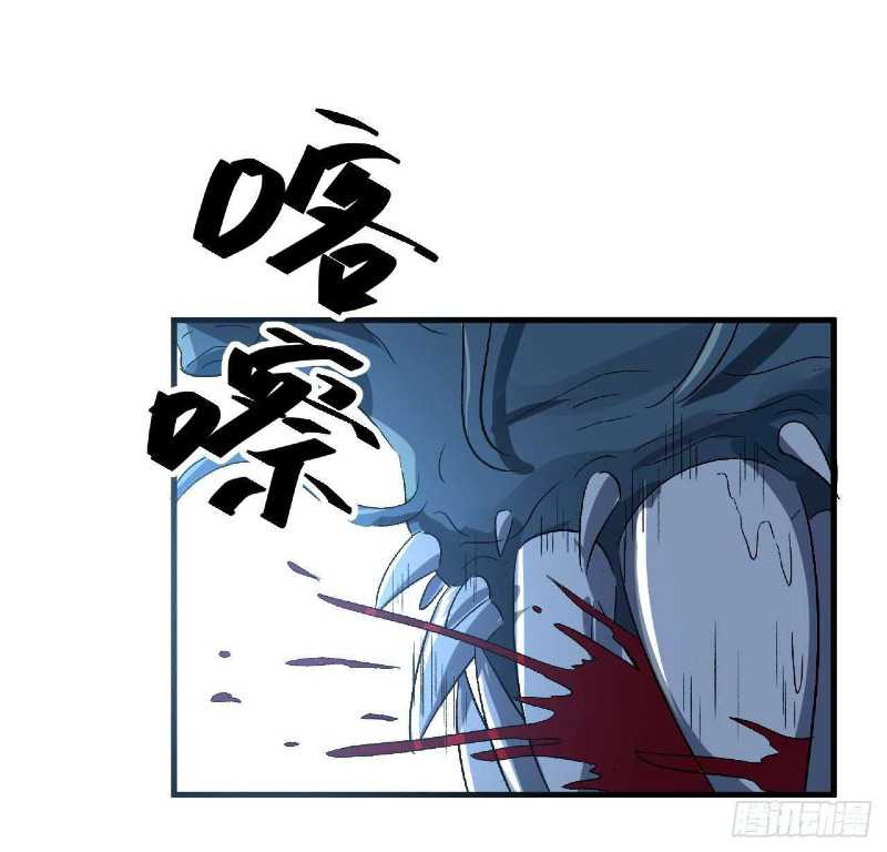 Super Alloy Warship God Chapter 23 Gambar 17