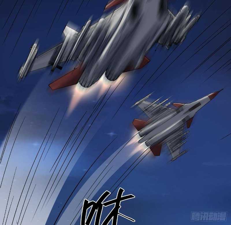 Super Alloy Warship God Chapter 23 Gambar 28