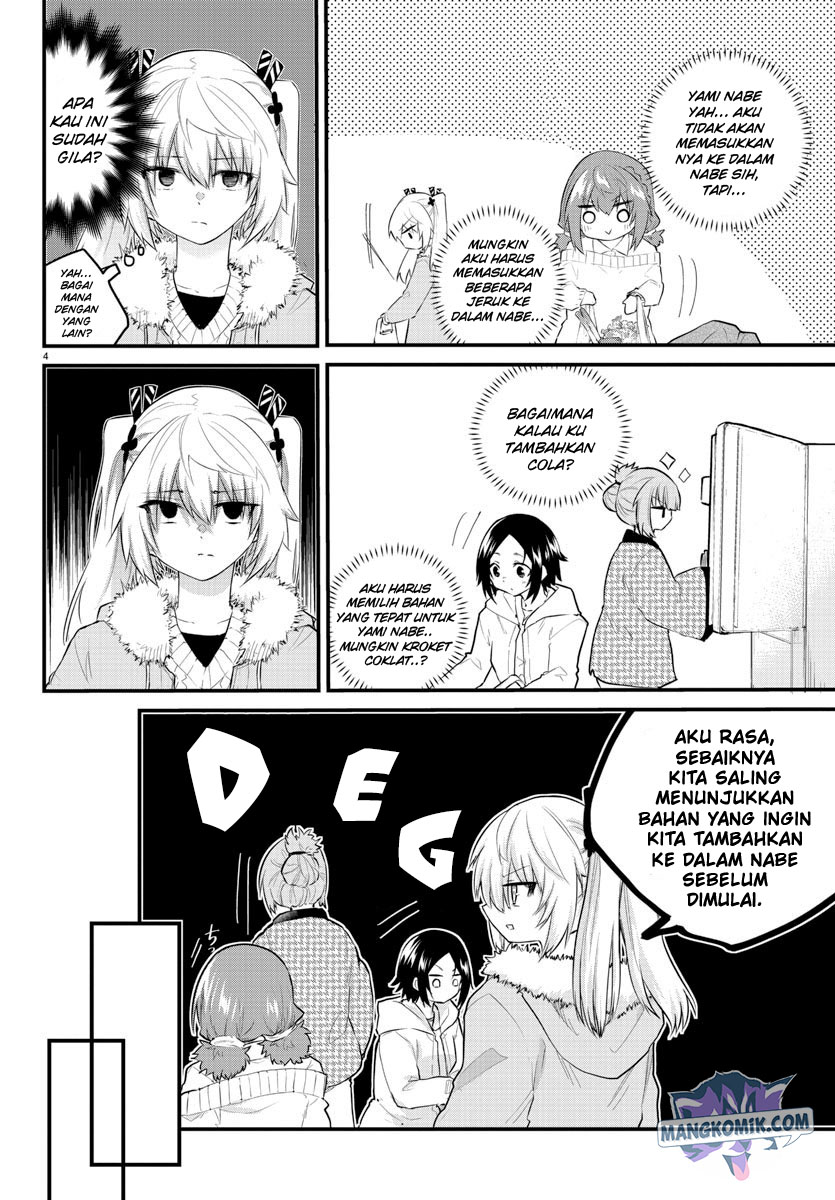 Koe ga dasenai Shoujo wa “Kanojo ga Yasashisugiru” to Omotte iru Chapter 121 Gambar 6