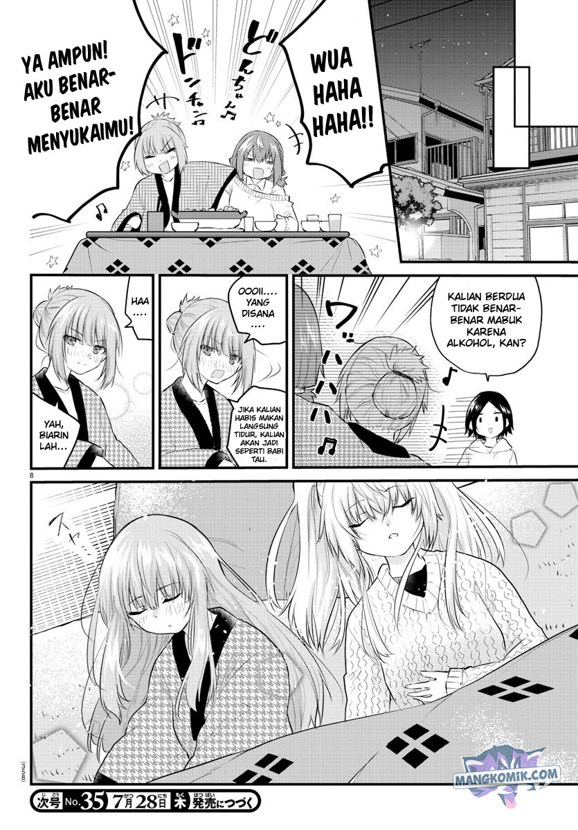 Koe ga dasenai Shoujo wa “Kanojo ga Yasashisugiru” to Omotte iru Chapter 121 Gambar 9