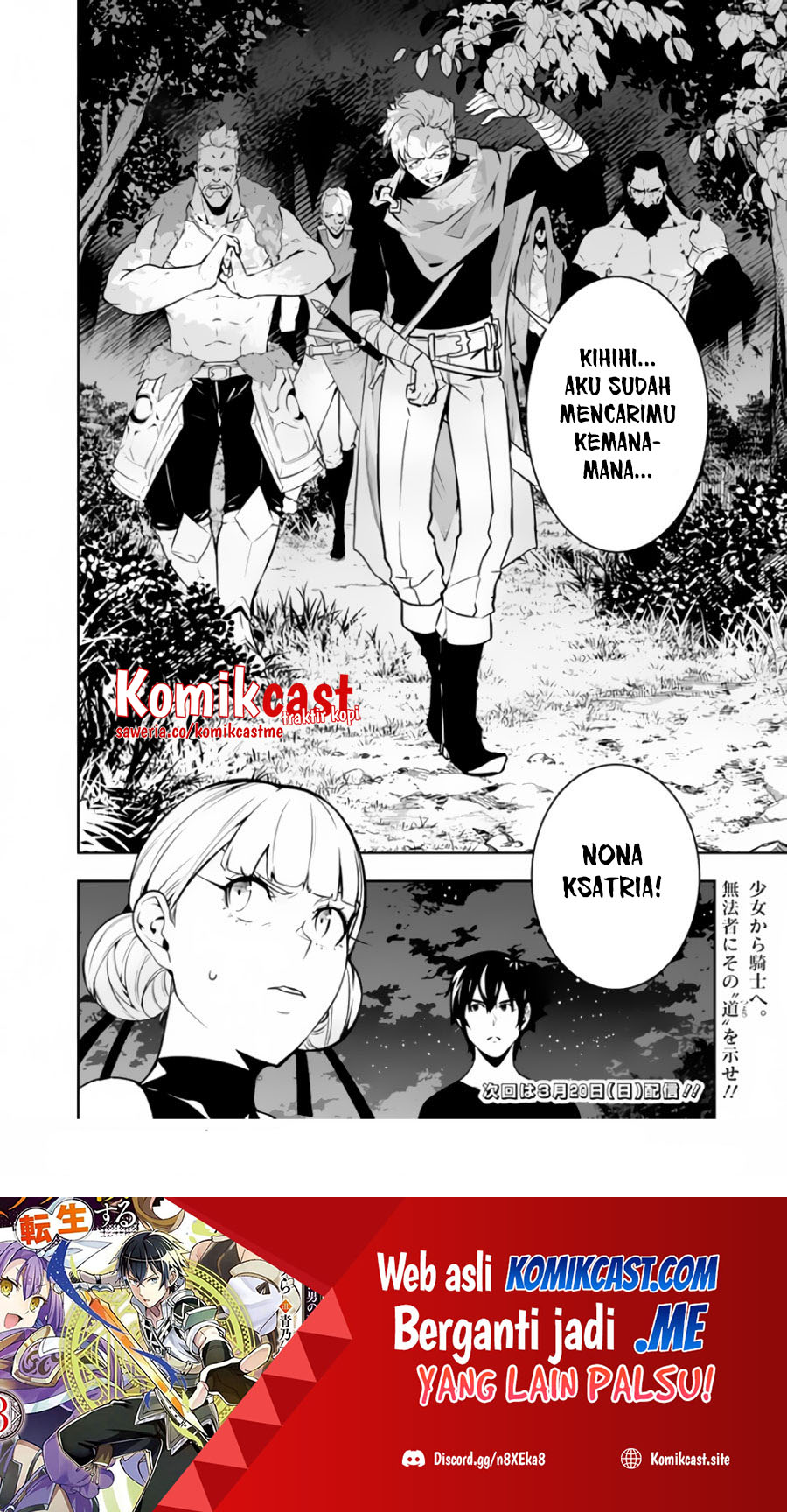 Shijou Saikyou no Mahou Kenshi, F Rank Boukensha ni Tensei Suru Chapter 62 Gambar 15