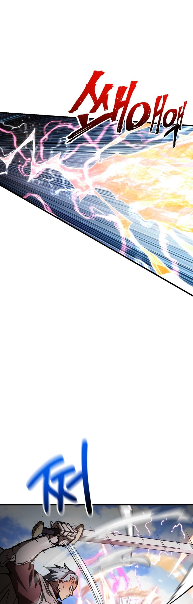 Helmut: The Forsaken Child Chapter 27 Gambar 43