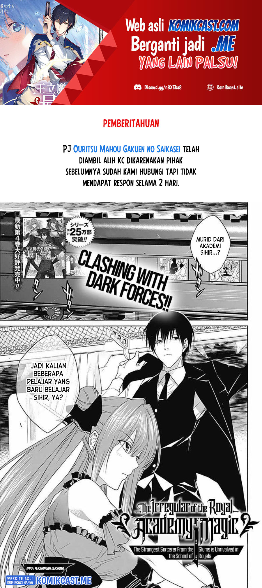 Manga Ouritsu Mahou Gakuen no Saikasei: Slum Agari no Saikyou Mahoushi, Kizoku darake no Gakuen de Musou suru Chapter 49 gambar nomor 2