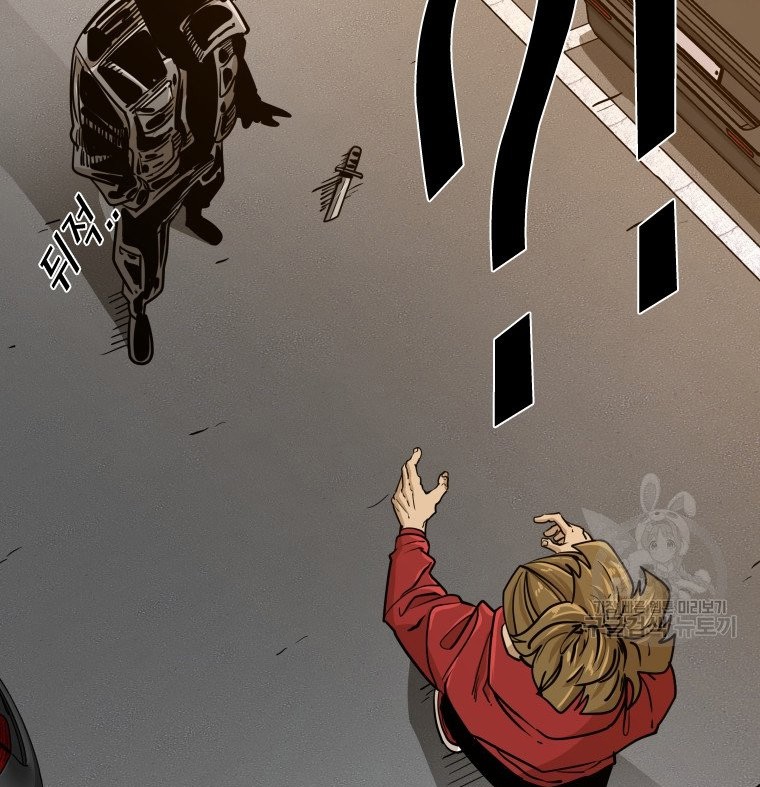 Shark Chapter 257.2 Gambar 28