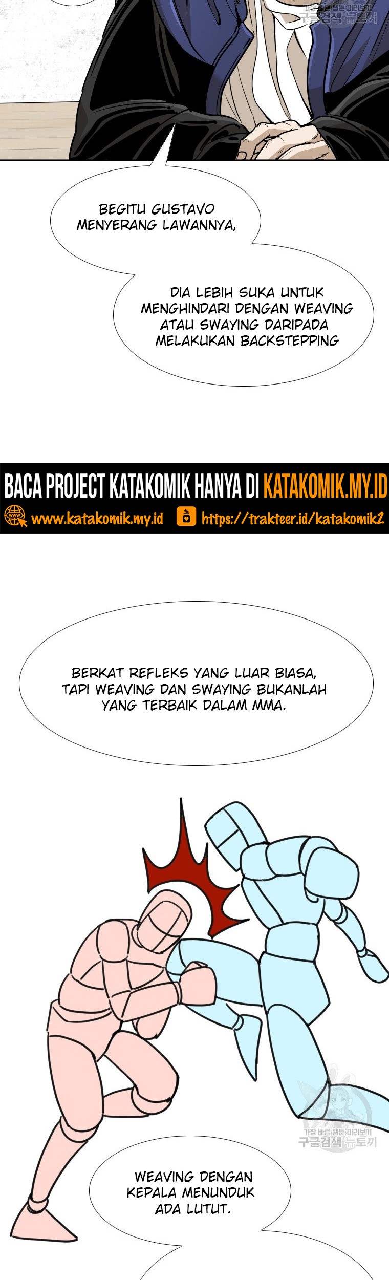 Shark Chapter 257.2 Gambar 3